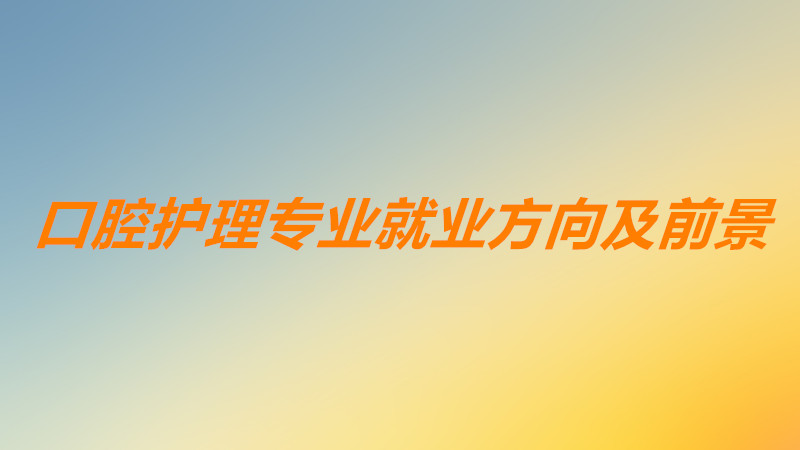 ǻo(h)팣I(y)W(xu)ʲô(ni)ǻo(h)팣I(y)ǰô