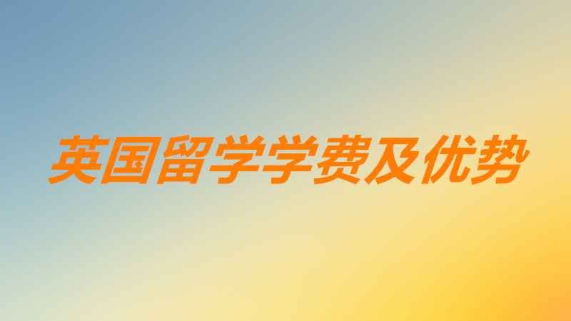 Ӣ(gu)W(xu)һM(fi)ôҪӢ(gu)W(xu)ă(yu)c(din)(yu)(sh)Щ