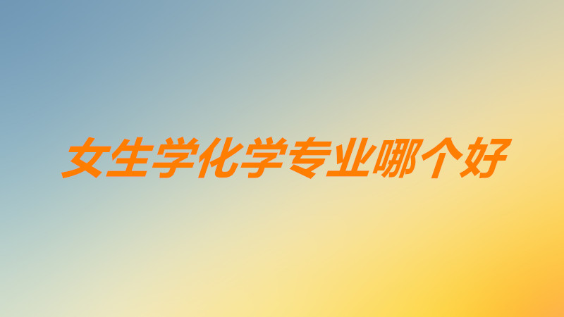 ŮW(xu)Ă(g)(zhun)I(y)^㣿W(xu)(zhun)I(y)Ă(g)͘I(y)ǰ^