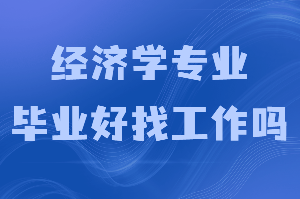 (jng)(j)W(xu)I(y)I(y)ҹ͘I(y)ǰl(f)չ