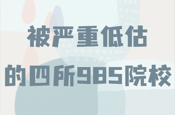Ї985W(xu)Pcص͹985ԺУ