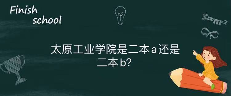 ̫ԭI(y)W(xu)ԺǶa߀bƌI(y)ʲô͘I(y)ʸ߆2023?jn)?sh)