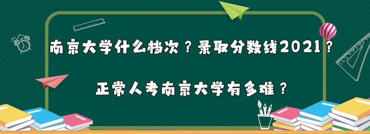 ϾW(xu)ʲônΣȡ?jn)?sh)2021˿ϾW(xu)жy