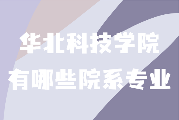 AƼW(xu)ԺǎױwλЩԺϵI(y)