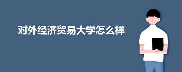 (du)⽛(jng)(j)Q(mo)״W(xu)ôӺòȫ(gu)͘I(y)ǰW(wng)u(png)r(ji)