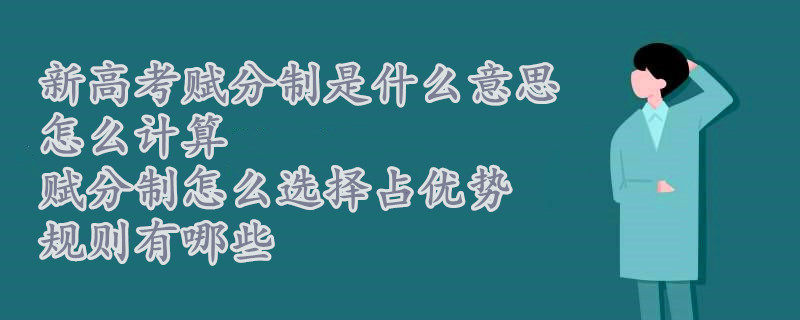¸߿xƵ˼ôӋ(j)xôxռ(yu)Ҏ(gu)tЩ