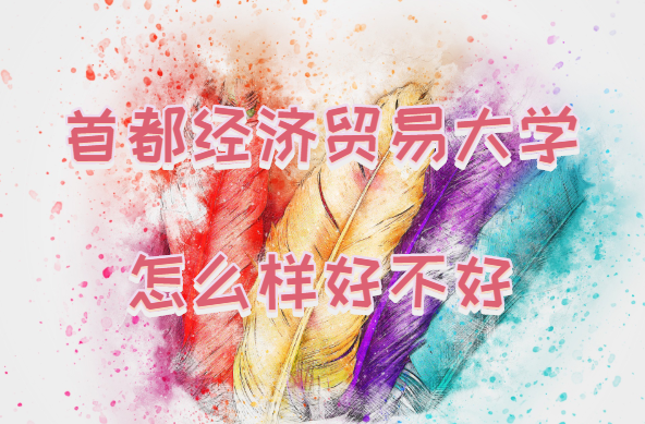 ׶(jng)(j)Q(mo)״W(xu)ôӺòʲônΡһW(xu)ơԺڱ