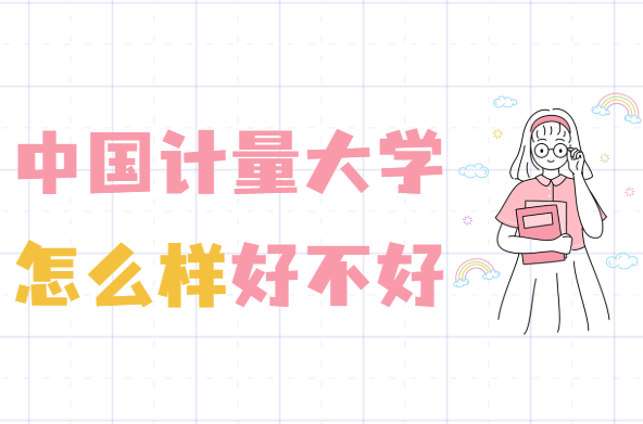 Ї(gu)Ӌ(j)W(xu)ôӺòãʲônȫ(gu)W(wng)u(png)r(ji)