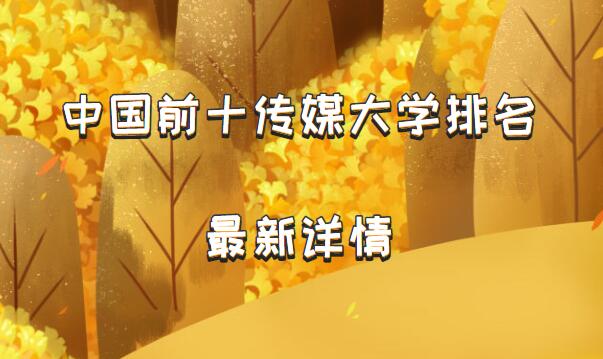 ЇǰʮýW(xu)ȫýW(xu)Ԕ