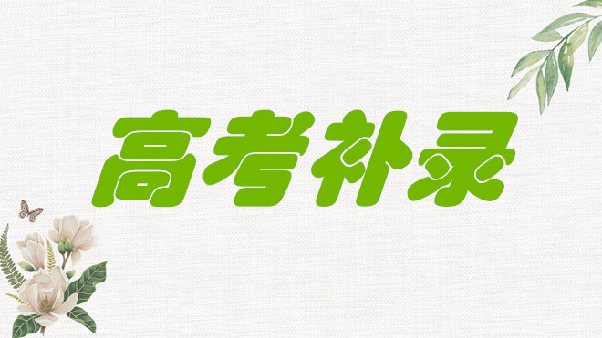 ߿a(b)ʲô˼߿a(b)䛕(hu)(hu)ȡ