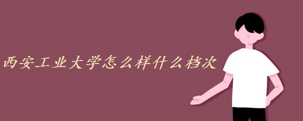 I(y)W(xu)ôӺÆʲônΣȫ(gu)W(xu)u(png)W(wng)u(png)r(ji)