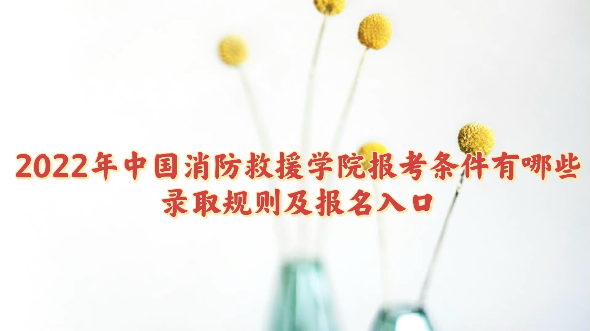 2022ЇԮW(xu)Ժ󿼗lЩ ȡҎ(gu)t