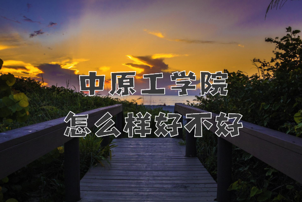 ԭW(xu)ԺôӺòãʲônԺУڱȫ(gu)