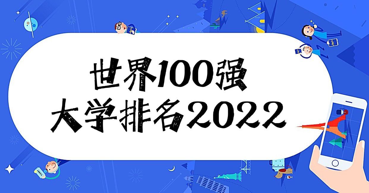 100(qing)W(xu)2024ȫ피100W(xu)