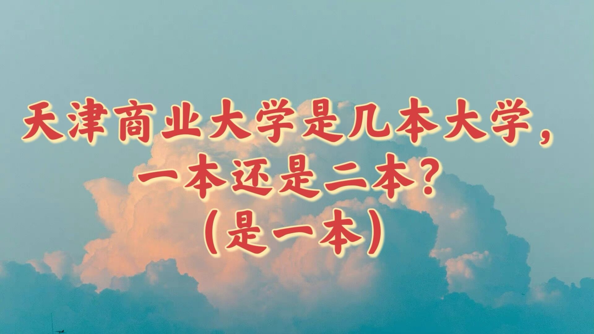 ̘I(y)W(xu)ǎױW(xu)һ߀Ƕһ