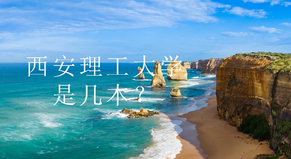 W(xu)ǎױԺУһ
