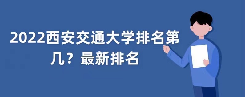 2023ͨW(xu)ڎͨW(xu)ܛ+Уѕ(hu)