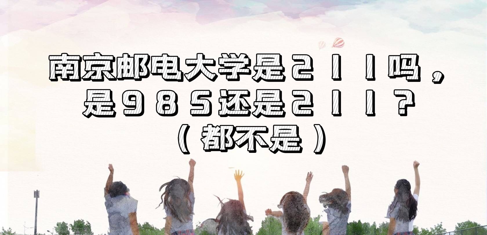 Ͼ]늴W(xu)211985߀211ǣ