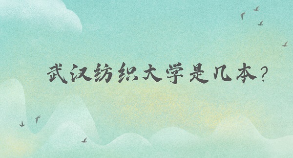 hW(xu)ǎױǶ