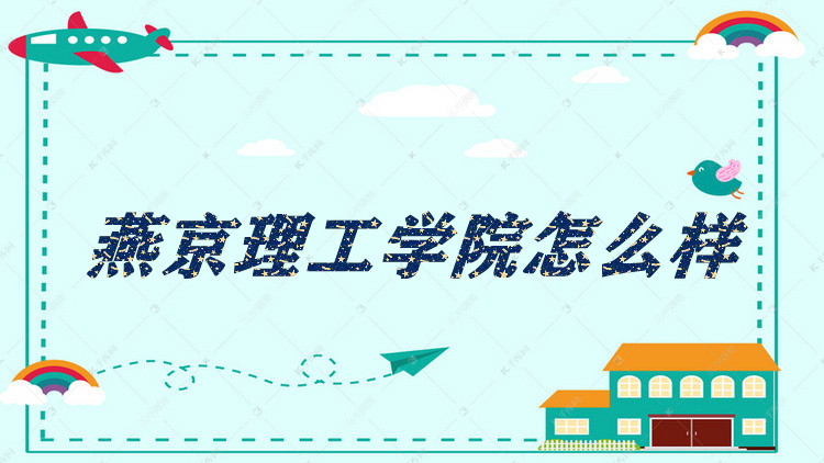 ྩW(xu)ԺôӺòãʲônƌ(zhun)I(y)ԺУڱ