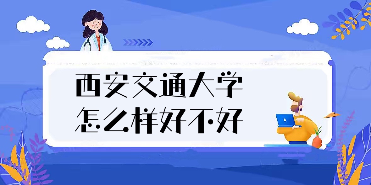 ͨW(xu)ôӺòãʲônȫУur(ji)