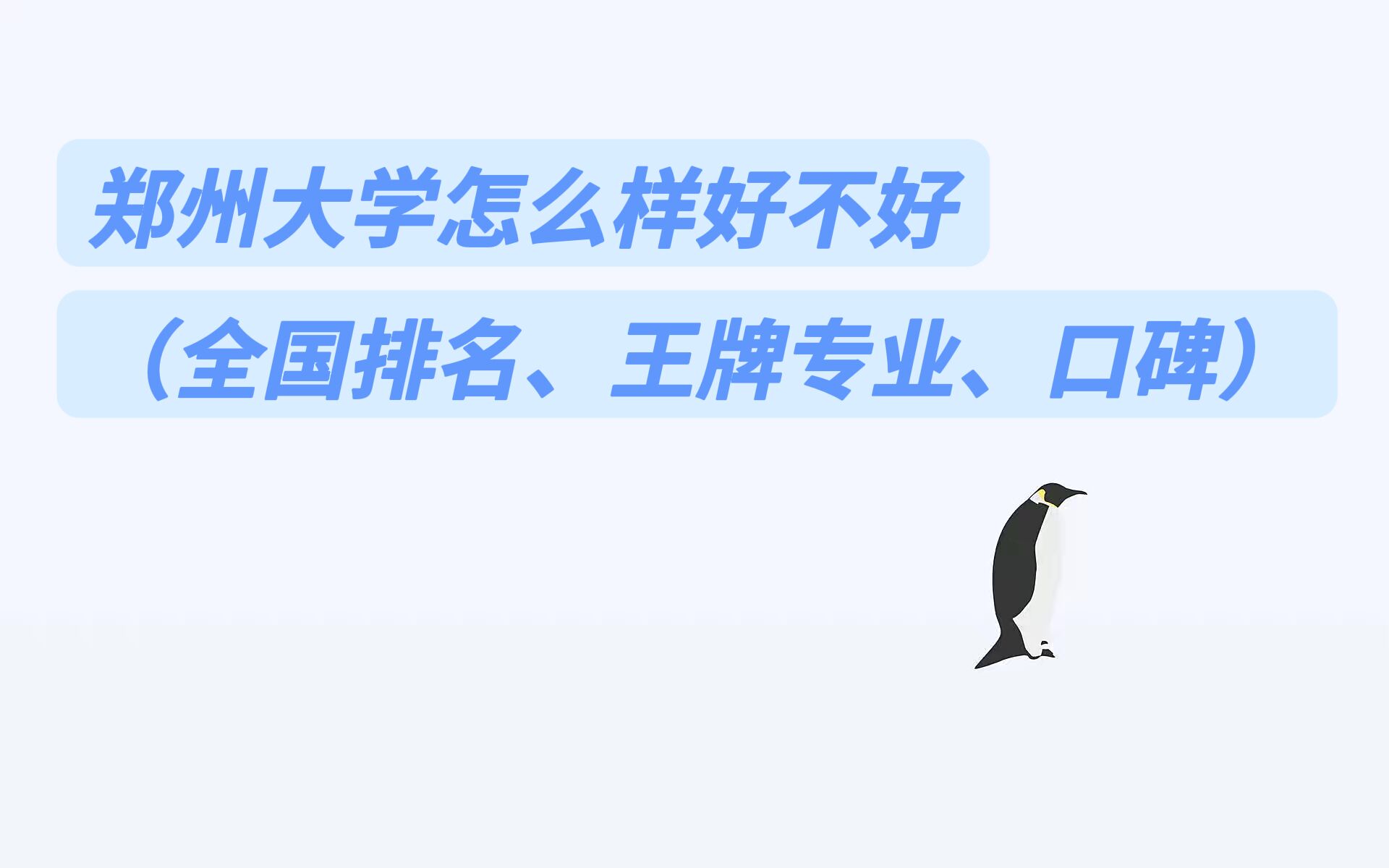 ݴW(xu)ôӺòãȫ(gu)ƌI(y)ڱ