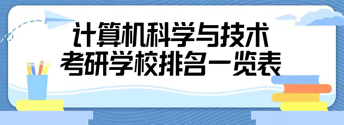 2022-2023Ӌ(j)C(j)ƌW(xu)cg(sh)ЌW(xu)Уһ[R