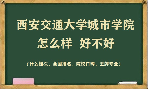 ͨW(xu)ЌW(xu)ԺôӺò(ʲôn ȫ(gu) ƌI(y))