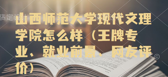 ɽW(xu)F(xin)W(xu)ԺôӣƌI(y)͘I(y)ǰW(wng)u(png)r(ji)