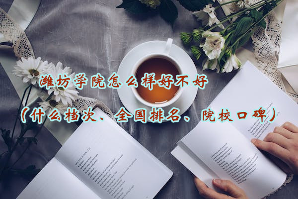 HW(xu)ԺôӺòãʲônȫ(gu)Ժڱ
