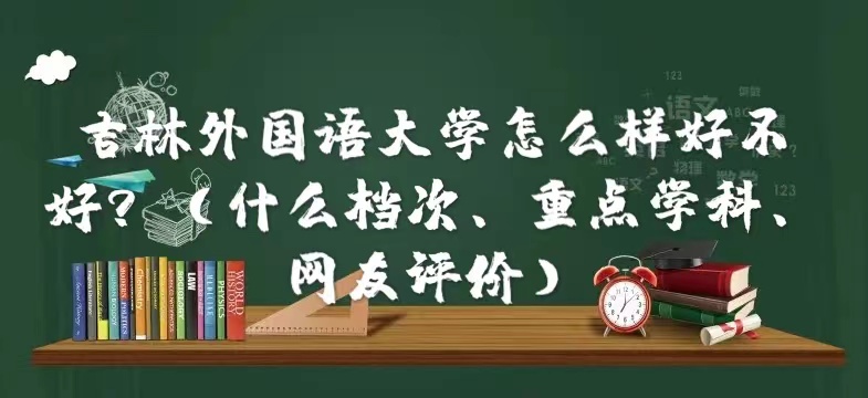 (gu)Z(y)W(xu)ôӺòʲônc(din)W(xu)W(wng)u(png)r(ji)