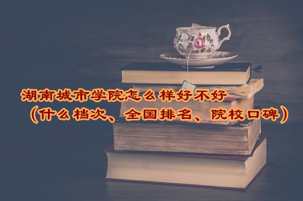 ϳЌW(xu)ԺôӺòãʲônȫԺڱ