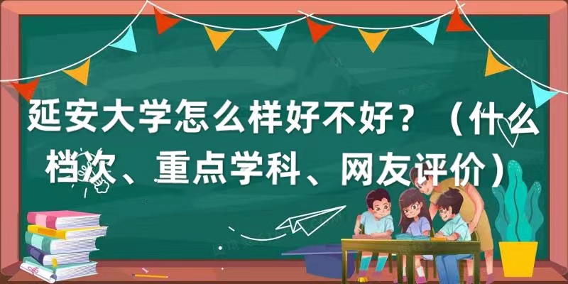 ӰW(xu)ôӺòãʲônc(din)W(xu)ơW(wng)u(png)r(ji)