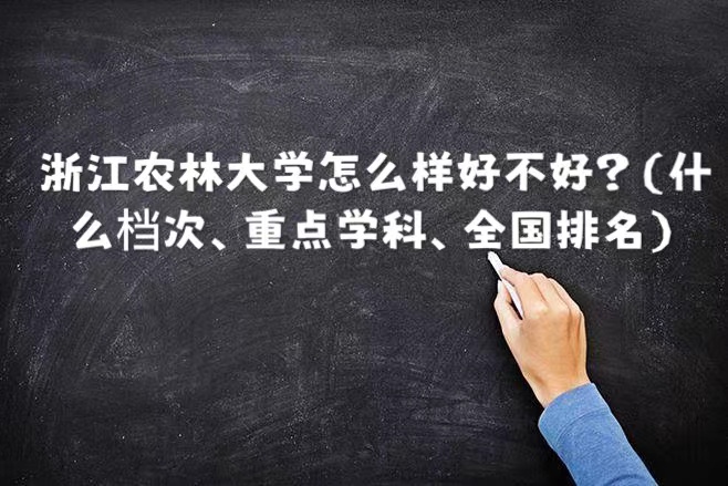 㽭r(nng)ִW(xu)ôӺòãʲôncW(xu)ơȫ