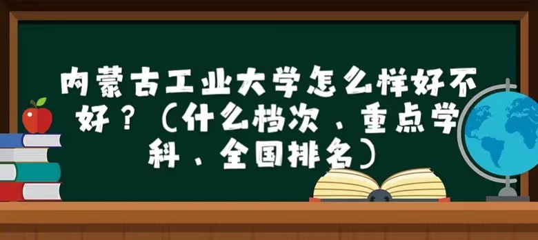 (ni)ɹŹI(y)W(xu)ôӺòʲônΡc(din)W(xu)ȫ(gu)