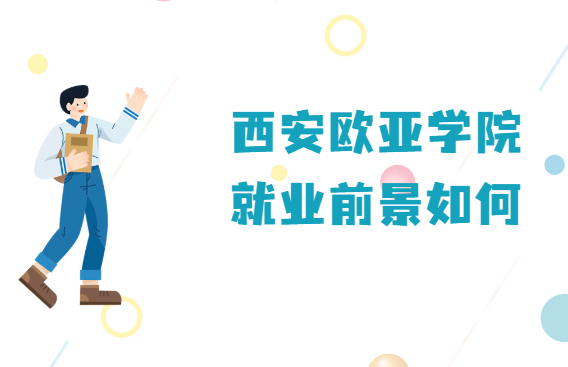 WW(xu)Ժֵφ᣿͘I(y)ǰ