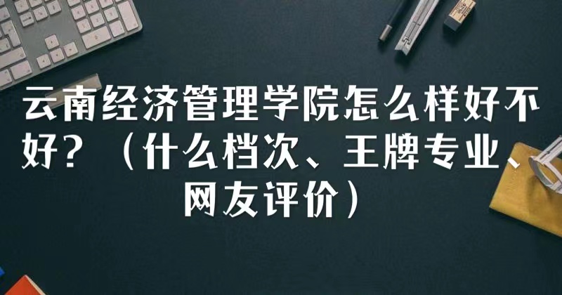 Ͻ(jng)(j)W(xu)ԺôӺòãʲônƌI(y)W(wng)ur(ji)