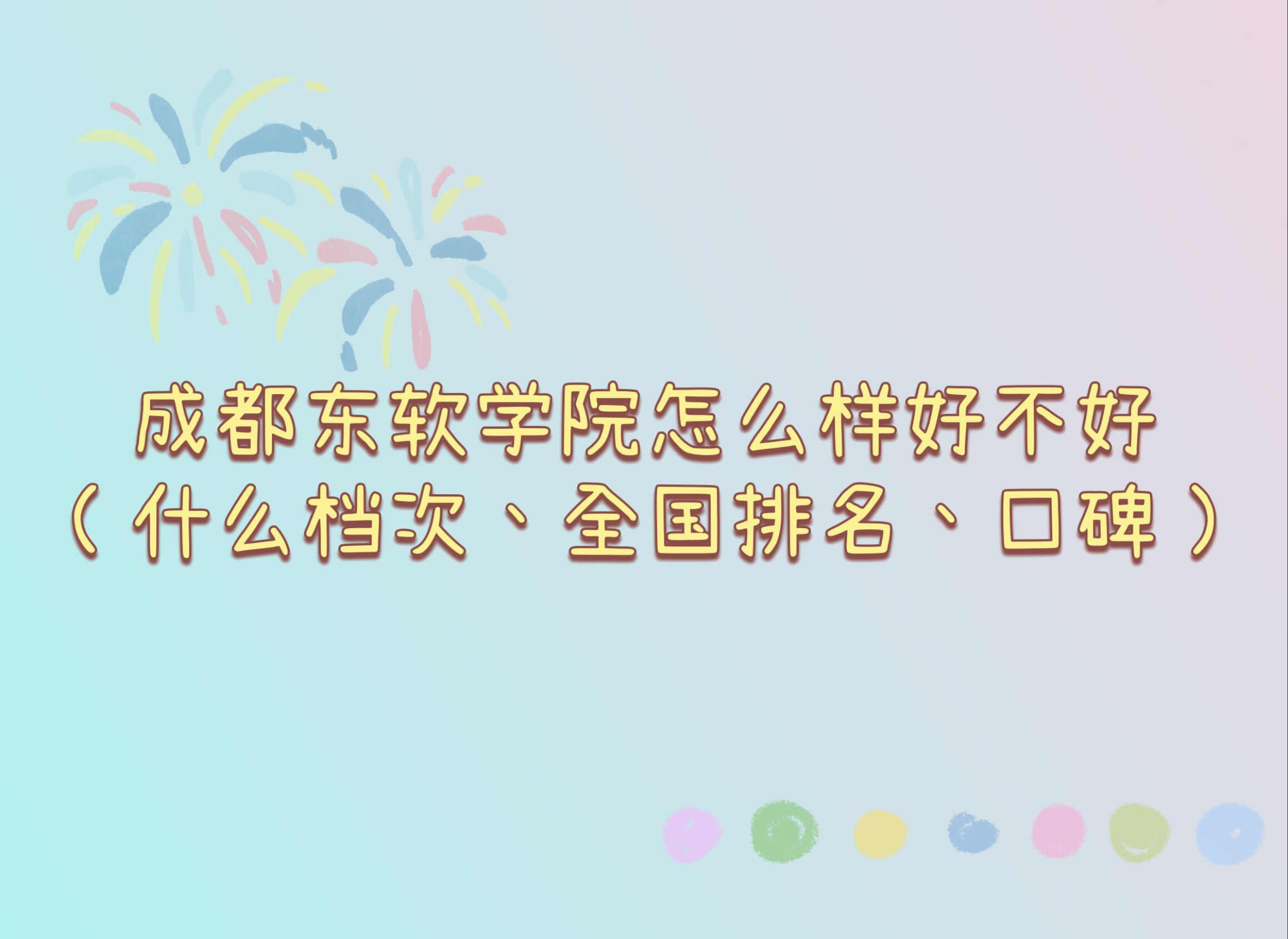 ɶ|ܛW(xu)ԺôӺòãʲônΡȫڱ