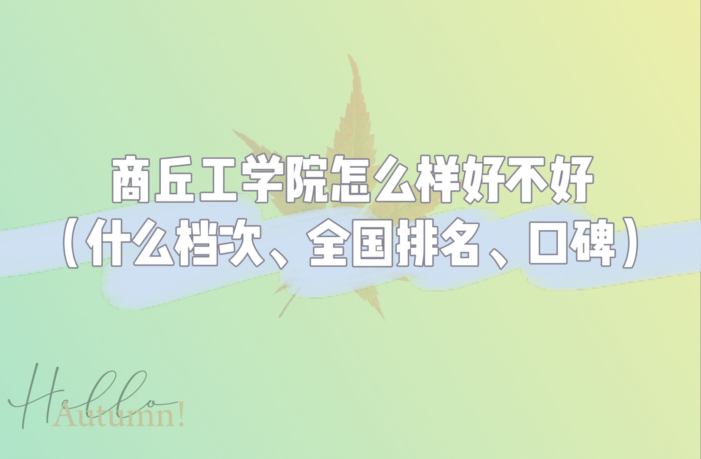 𹤌W(xu)ԺôӺòãʲônȫ(gu)ڱ