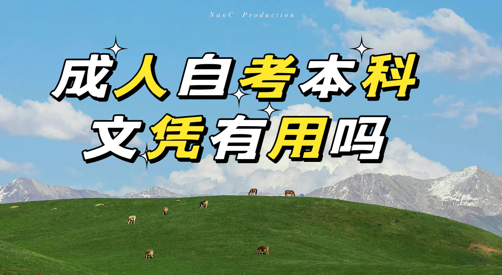 Կđ{Æ߆͌(zhun)ʲô^(q)e