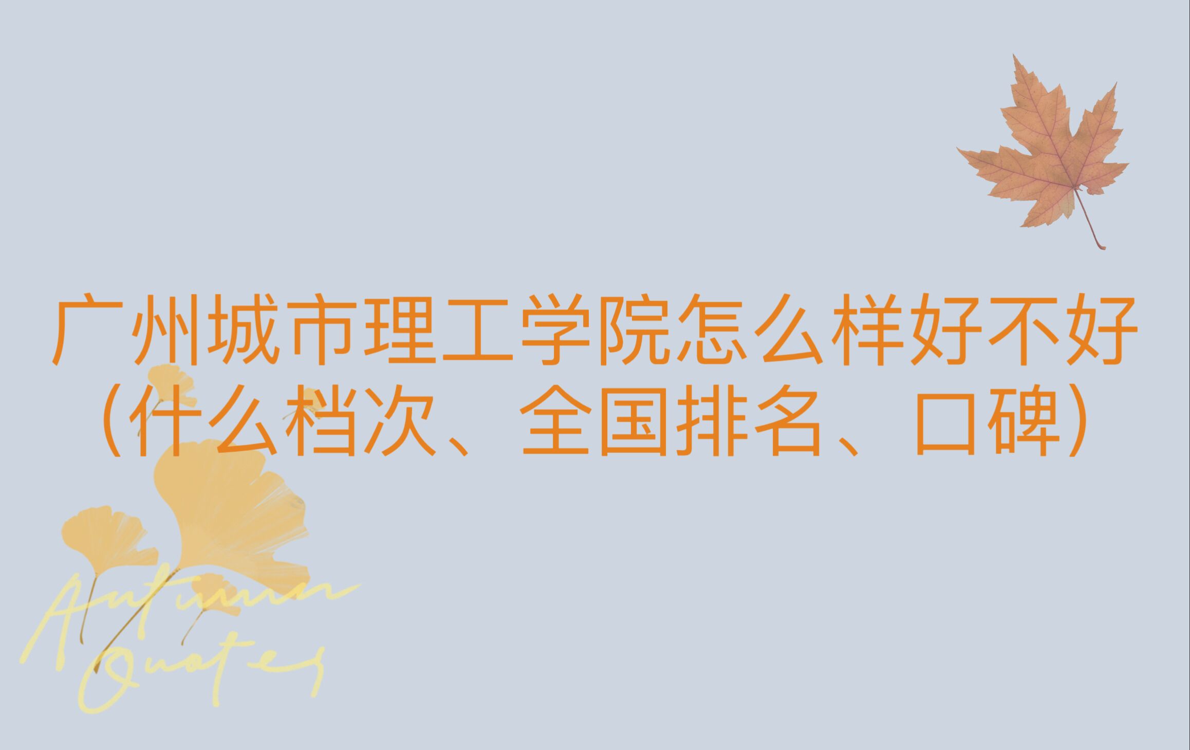 VݳW(xu)ԺôӺòãʲônΡȫڱ