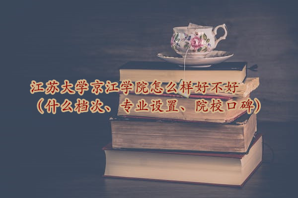 KW(xu)W(xu)ԺôӺòãʲônΡ(zhun)I(y)O(sh)áԺڱ
