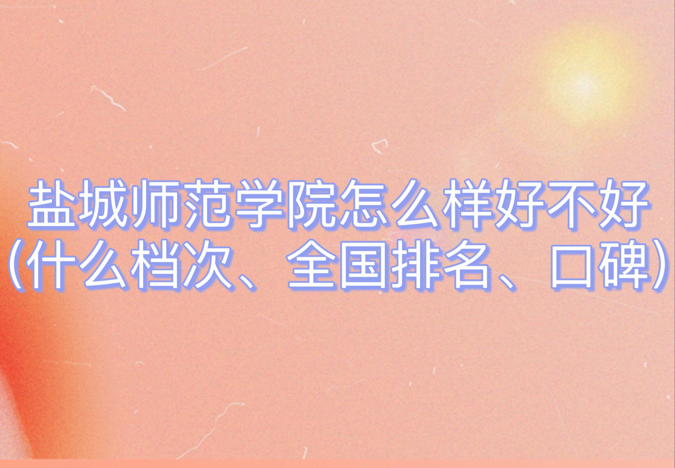 }ǎW(xu)ԺôӺòãʲônȫ(gu)ڱ