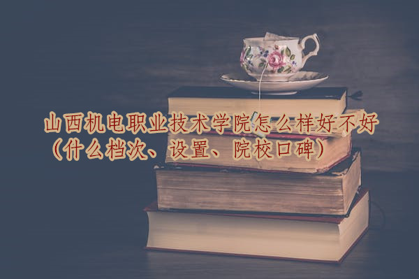 ɽC(j)I(y)g(sh)W(xu)ԺôӺòãʲônO(sh)Ժڱ