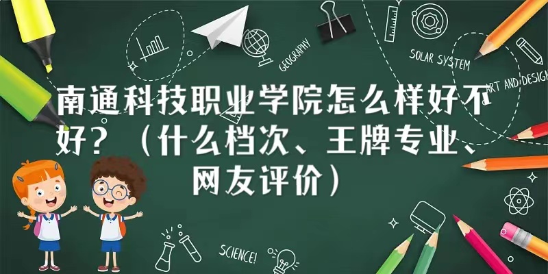 ͨƼI(y)W(xu)ԺôӺòãʲônƌ(zhun)I(y)W(wng)u(png)r(ji)