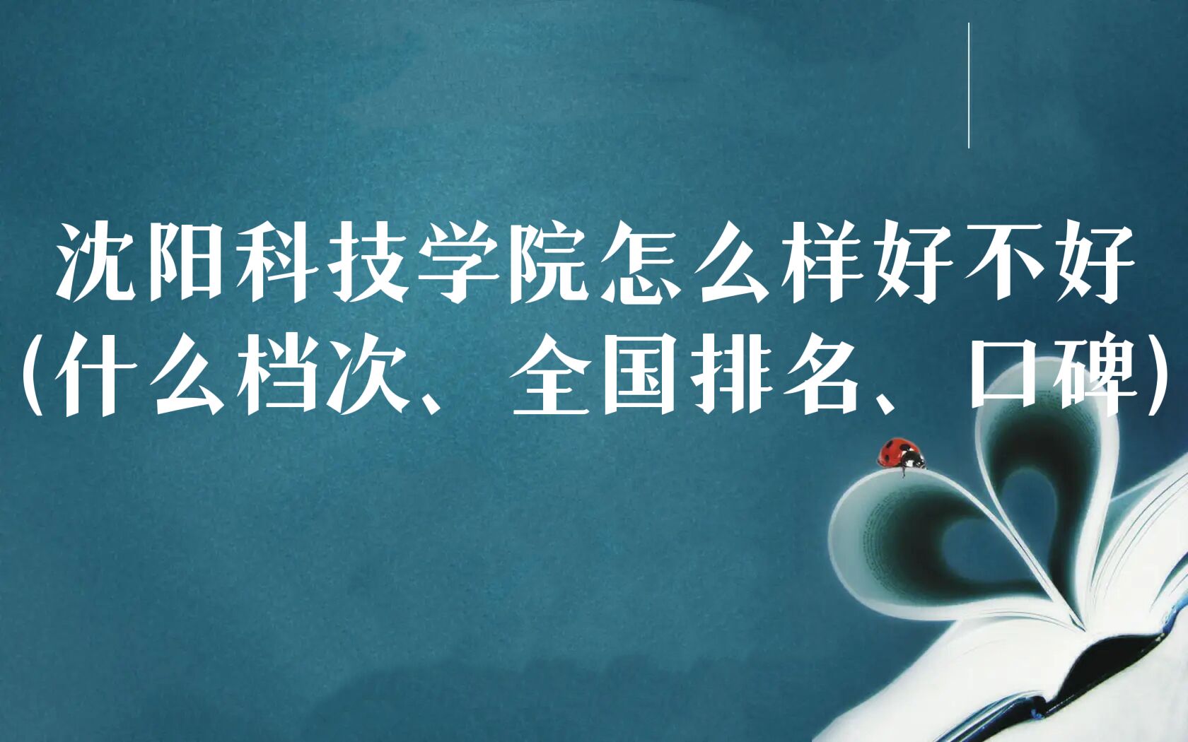 ꖿƼWԺôӺòãʲônȫڱ