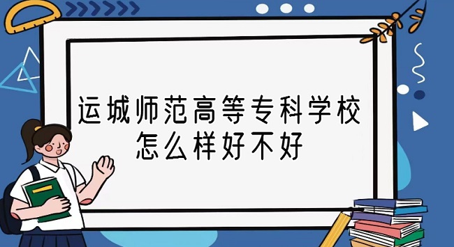 \(yn)ǎߵȌƌW(xu)УôӺò(ʲôn/ȫ/ڱur)