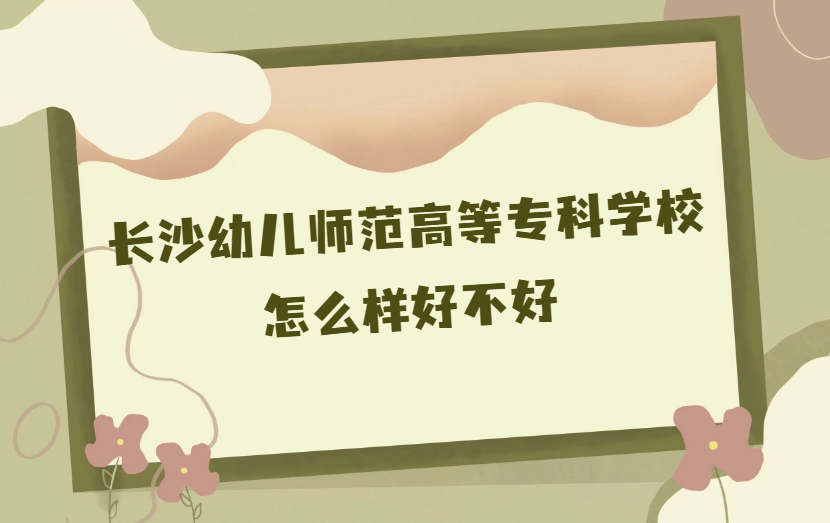 Lɳ׃ߵȌƌW(xu)УôӺò(ʲônΡƌI(y)