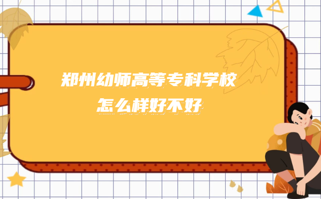 ׎ߵȌƌW(xu)УôӺòʲôn/I(y)O(sh)/ڱ