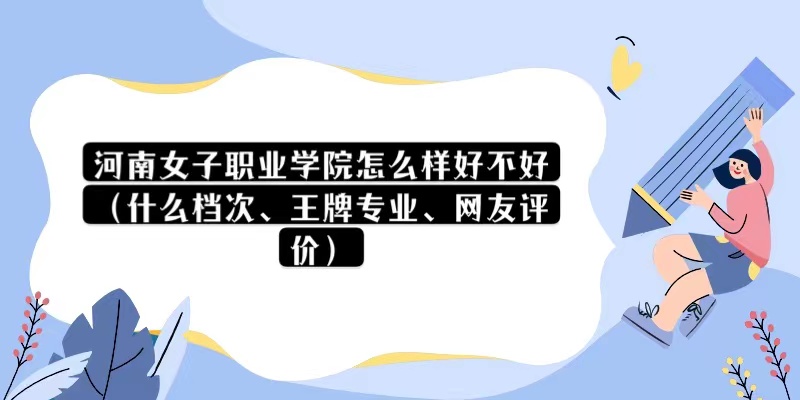 ŮI(y)W(xu)ԺôӺòãʲônƌ(zhun)I(y)W(wng)u(png)r(ji)
